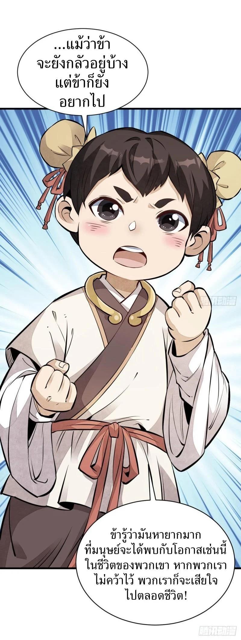 Manga-lc-com อ่านมังงะ อ่านการ์ตูน ออนไลน์ ฟรี Lan Ke Qi Yuan ตอนที่ 1 2 3 4 5 6 7 8 9 10 11 12 13 14 ฟรี ไม่มีโฆษณา Manga-lc - อ่าน มังงะ อ่าน การ์ตูน ออนไลน์ อ่านมังงะ ฟรี