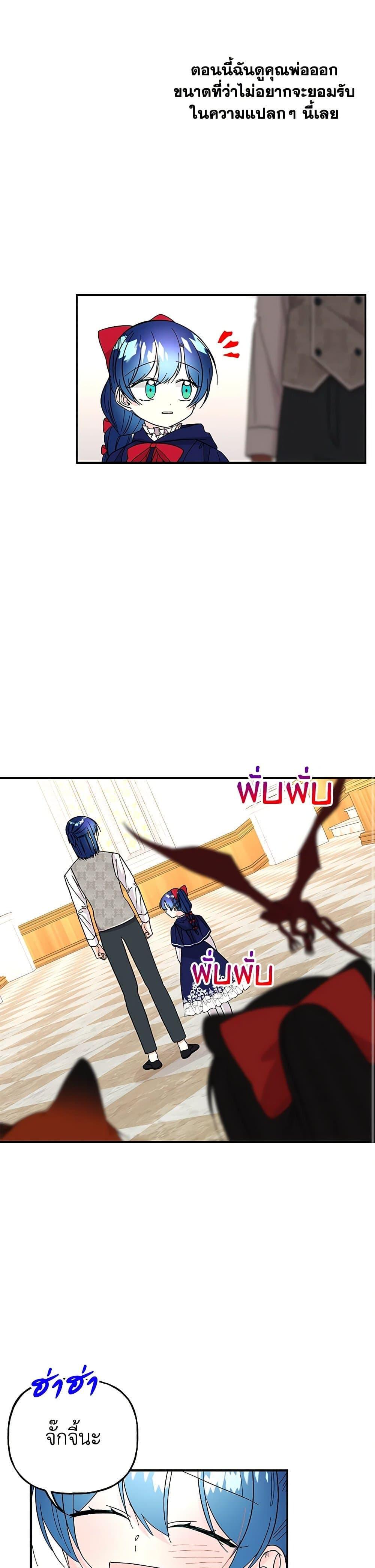 Manga-lc-com อ่านมังงะ อ่านการ์ตูน ออนไลน์ ฟรี Daughter of the Archmage ตอนที่ 1 2 3 4 5 6 7 8 9 10 11 12 13 14 ฟรี ไม่มีโฆษณา Manga-lc - อ่าน มังงะ อ่าน การ์ตูน ออนไลน์ อ่านมังงะ ฟรี