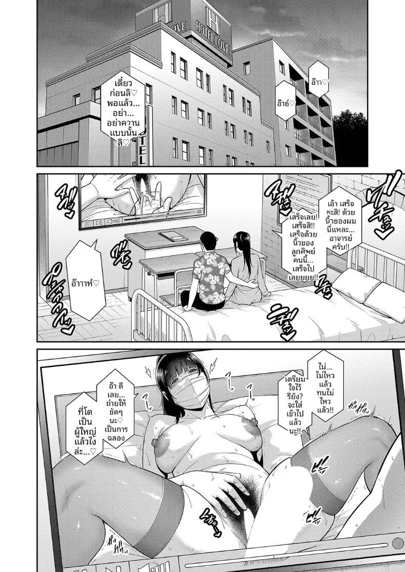 Doujin-Lc- อ่าน โดจิน มังฮวา เกาหลี ญี่ปุ่น จีน แปลไทย คุณแม่ของเพื่อนรัก (Gonza) ตอนที่ 1 2 3 4 5 6 7 8 9 10 11 12 13 14 ฟรี ไม่มีโฆษณา อ่าน โดจิน Manhwa เกาหลี ญี่ปุ่น จีน เรามีครบ คัดมาให้เน้นๆ โดจิน 18+ รับประกันความฟินโดย  Doujin Lc