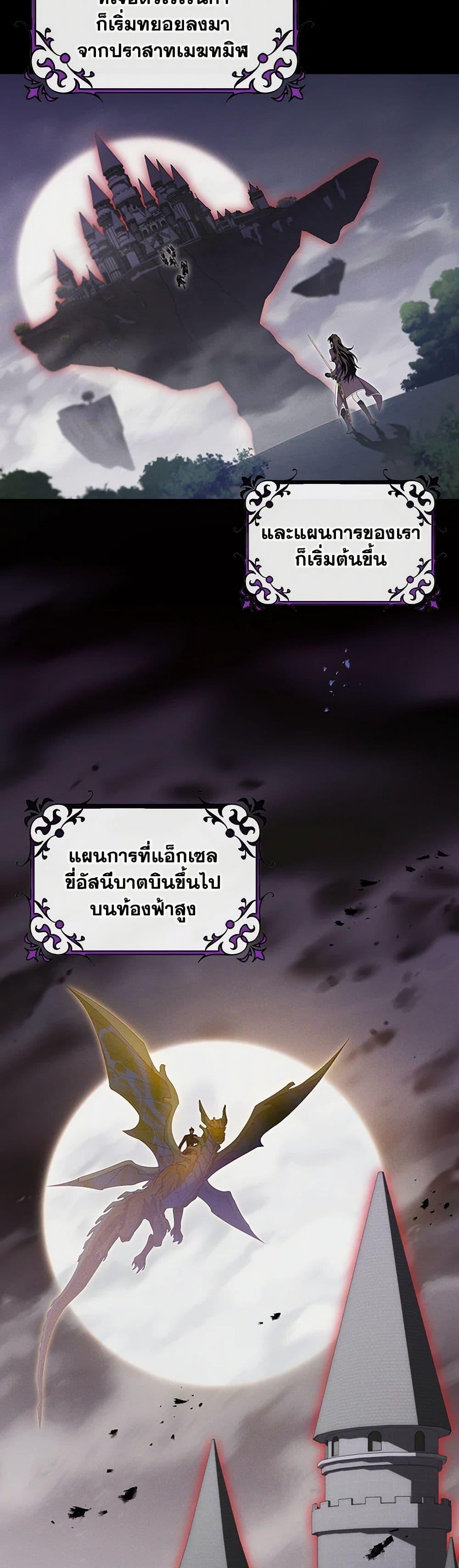 Manga-lc-com อ่านมังงะ อ่านการ์ตูน ออนไลน์ ฟรี The Hero’s Savior ตอนที่ 1 2 3 4 5 6 7 8 9 10 11 12 13 14 ฟรี ไม่มีโฆษณา Manga-lc - อ่าน มังงะ อ่าน การ์ตูน ออนไลน์ อ่านมังงะ ฟรี