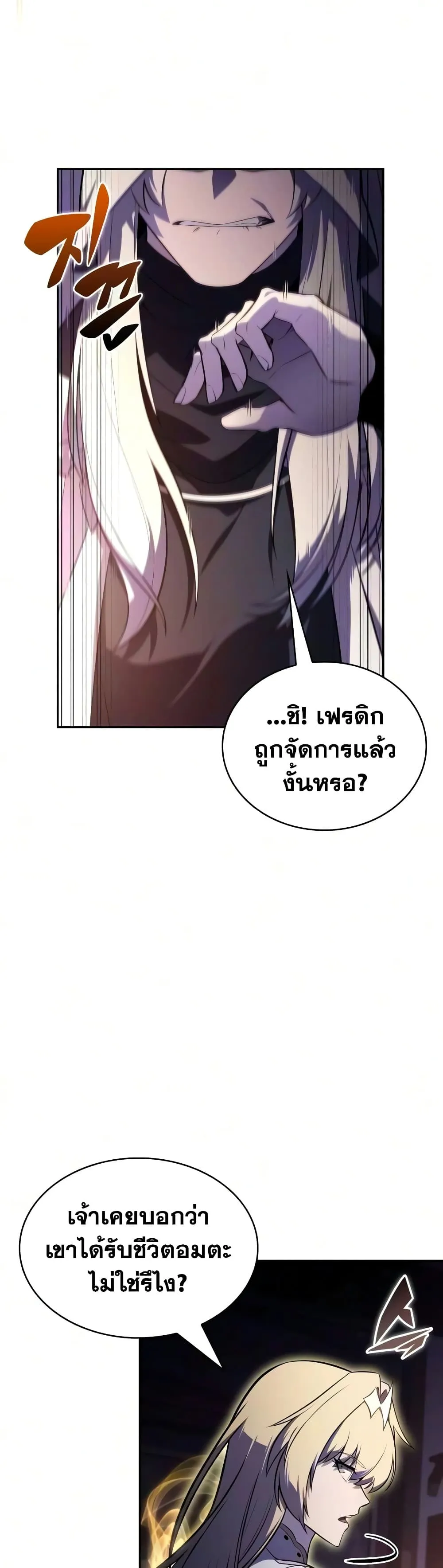 Manga-lc-com อ่านมังงะ อ่านการ์ตูน ออนไลน์ ฟรี The Regressed Son of a Duke is an Assassin – ลูกชายคนเล็กของ ตอนที่ 1 2 3 4 5 6 7 8 9 10 11 12 13 14 ฟรี ไม่มีโฆษณา Manga-lc - อ่าน มังงะ อ่าน การ์ตูน ออนไลน์ อ่านมังงะ ฟรี