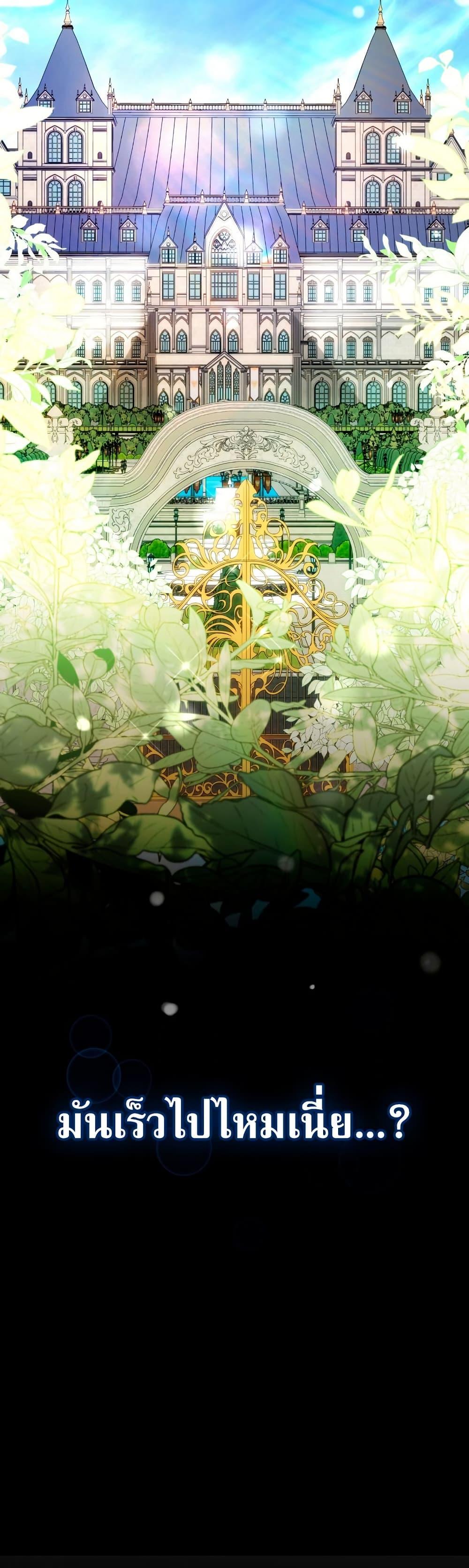 Manga-lc-com อ่านมังงะ อ่านการ์ตูน ออนไลน์ ฟรี I’m Doomed if They Become Obsessed ตอนที่ 1 2 3 4 5 6 7 8 9 10 11 12 13 14 ฟรี ไม่มีโฆษณา Manga-lc - อ่าน มังงะ อ่าน การ์ตูน ออนไลน์ อ่านมังงะ ฟรี