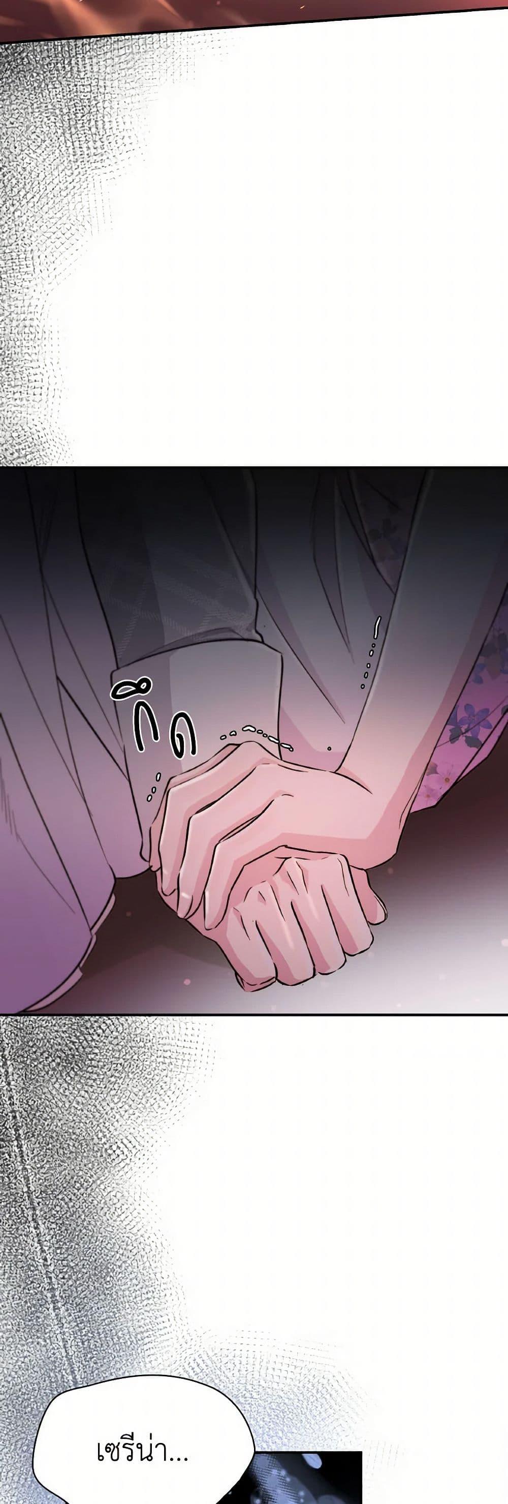 Manga-lc-com อ่านมังงะ อ่านการ์ตูน ออนไลน์ ฟรี Villains Behind the Curtains ตอนที่ 1 2 3 4 5 6 7 8 9 10 11 12 13 14 ฟรี ไม่มีโฆษณา Manga-lc - อ่าน มังงะ อ่าน การ์ตูน ออนไลน์ อ่านมังงะ ฟรี