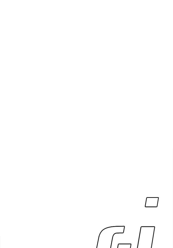 ช่วยเปลี่ยนฉันที ตอนที่ 39. แบซอนจู 5 รูปที่ 127