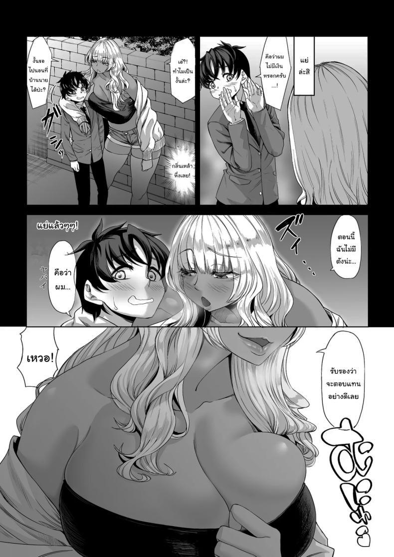 Doujin-Lc- อ่าน โดจิน มังฮวา เกาหลี ญี่ปุ่น จีน แปลไทย สาวสูง 211ซม. ที่จ้องจะเล่นผม [Nanakorobi Yaoki (kinntarou)] Shinchou 211 cm no Jirai-kei Joshi ni Nerawarete mou Nigerarenai ตอนที่ 1 2 3 4 5 6 7 8 9 10 11 12 13 14 ฟรี ไม่มีโฆษณา อ่าน โดจิน Manhwa เกาหลี ญี่ปุ่น จีน เรามีครบ คัดมาให้เน้นๆ โดจิน 18+ รับประกันความฟินโดย  Doujin Lc