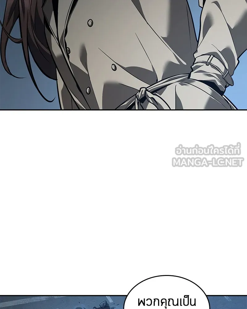 Omniscient Reader อ่านชะตาวันสิ้นโลก ตอนที่ 16 บทละครลำดับห้า (1) รูปที่ 99
