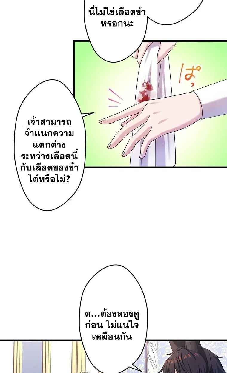 Manga-lc-com อ่านมังงะ อ่านการ์ตูน ออนไลน์ ฟรี The Legendary Assassin Reincarnated as the Beloved Youngest Daughter of a Royal Family ตอนที่ 1 2 3 4 5 6 7 8 9 10 11 12 13 14 ฟรี ไม่มีโฆษณา Manga-lc - อ่าน มังงะ อ่าน การ์ตูน ออนไลน์ อ่านมังงะ ฟรี