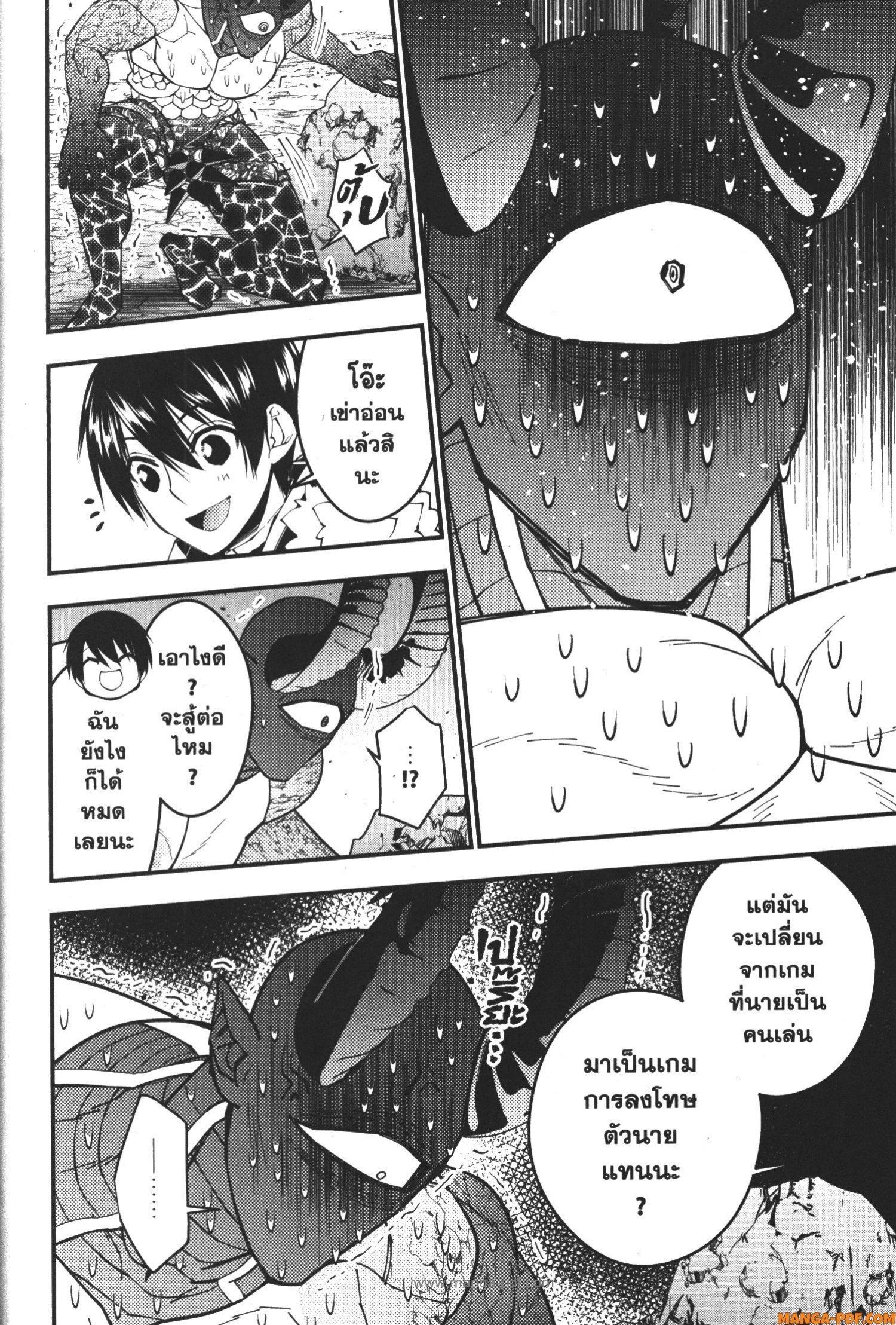 Manga-lc-com อ่านมังงะ อ่านการ์ตูน ออนไลน์ ฟรี Fukushuu o Koinegau Saikyou Yuusha wa, Yami no Chikara de Senmetsu Musou Suru ตอนที่ 1 2 3 4 5 6 7 8 9 10 11 12 13 14 ฟรี ไม่มีโฆษณา Manga-lc - อ่าน มังงะ อ่าน การ์ตูน ออนไลน์ อ่านมังงะ ฟรี