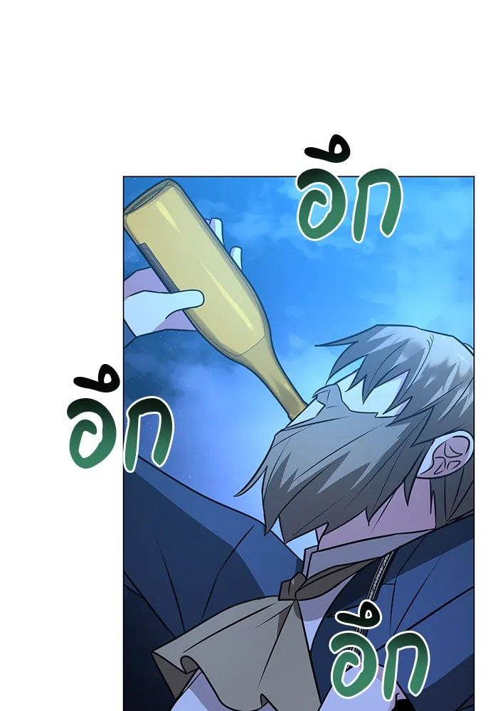 อะคาเดมีนี้เห็นทีจะเจ๊ง ตอนที่ 54 รูปที่ 59