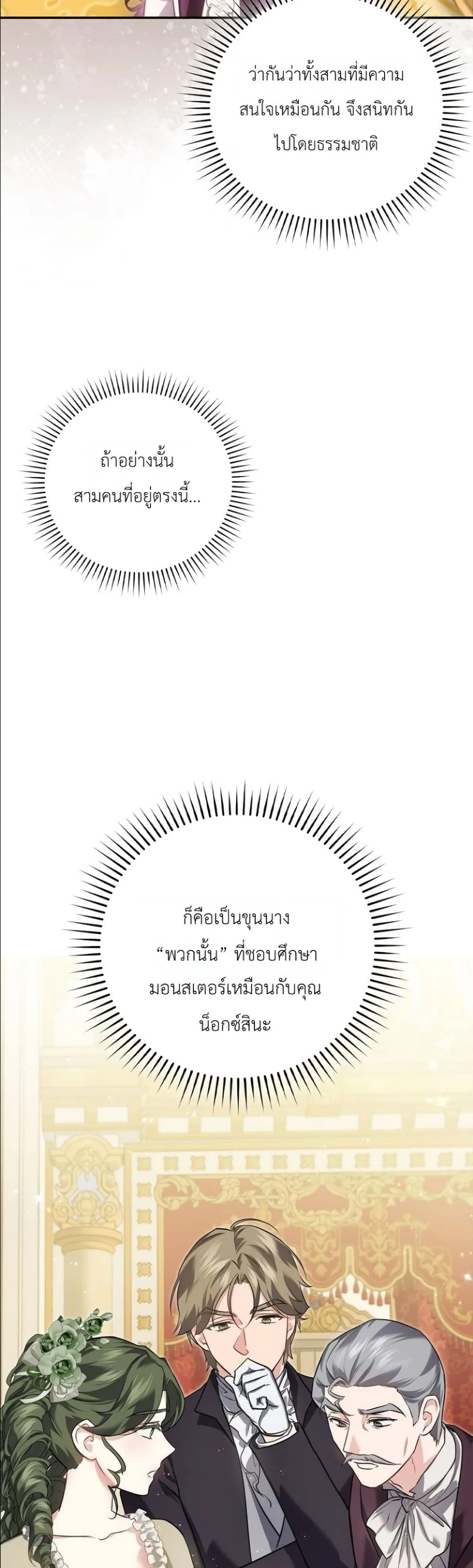 Manga-lc-com อ่านมังงะ อ่านการ์ตูน ออนไลน์ ฟรี I Am the 5-Year-Old Spy Who Kidnapped the Villain ตอนที่ 1 2 3 4 5 6 7 8 9 10 11 12 13 14 ฟรี ไม่มีโฆษณา Manga-lc - อ่าน มังงะ อ่าน การ์ตูน ออนไลน์ อ่านมังงะ ฟรี