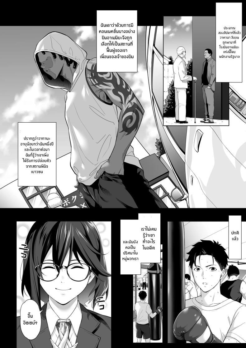 Doujin-Lc- อ่าน โดจิน มังฮวา เกาหลี ญี่ปุ่น จีน แปลไทย คืนที่เป็นจุดเปลี่ยน[Misaki (Futamine Kobito)] Furueru Yoru ni... ~Ichika ga Kouhai Kuzu Otoko ni Karada o Yurushita Wake~ Zenpen ตอนที่ 1 2 3 4 5 6 7 8 9 10 11 12 13 14 ฟรี ไม่มีโฆษณา อ่าน โดจิน Manhwa เกาหลี ญี่ปุ่น จีน เรามีครบ คัดมาให้เน้นๆ โดจิน 18+ รับประกันความฟินโดย  Doujin Lc