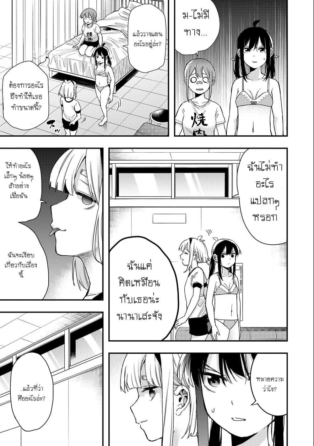 Manga-lc-com อ่านมังงะ อ่านการ์ตูน ออนไลน์ ฟรี Jyoshikou Dakara Safe ตอนที่ 1 2 3 4 5 6 7 8 9 10 11 12 13 14 ฟรี ไม่มีโฆษณา Manga-lc - อ่าน มังงะ อ่าน การ์ตูน ออนไลน์ อ่านมังงะ ฟรี