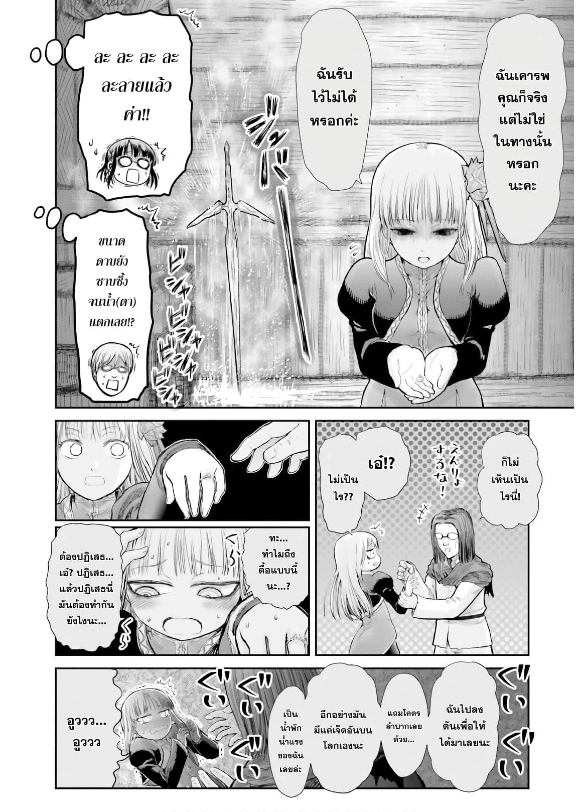 Manga-lc-com อ่านมังงะ อ่านการ์ตูน ออนไลน์ ฟรี Isekai Ojisan ตอนที่ 1 2 3 4 5 6 7 8 9 10 11 12 13 14 ฟรี ไม่มีโฆษณา Manga-lc - อ่าน มังงะ อ่าน การ์ตูน ออนไลน์ อ่านมังงะ ฟรี