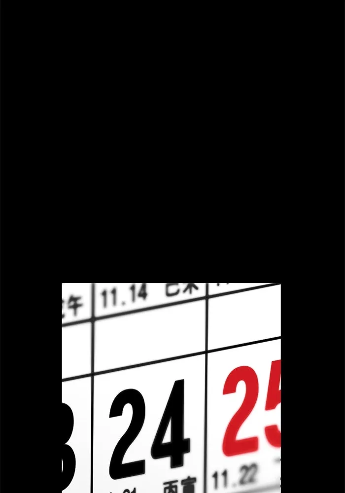 ชีวิตรักฉบับเดจาวู ตอนที่ 29 รูปที่ 56