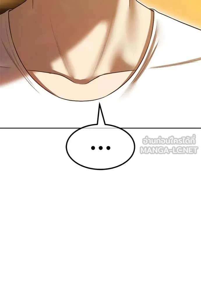 +99 ท่อนไม้ ตอนที่ 184 รูปที่ 350