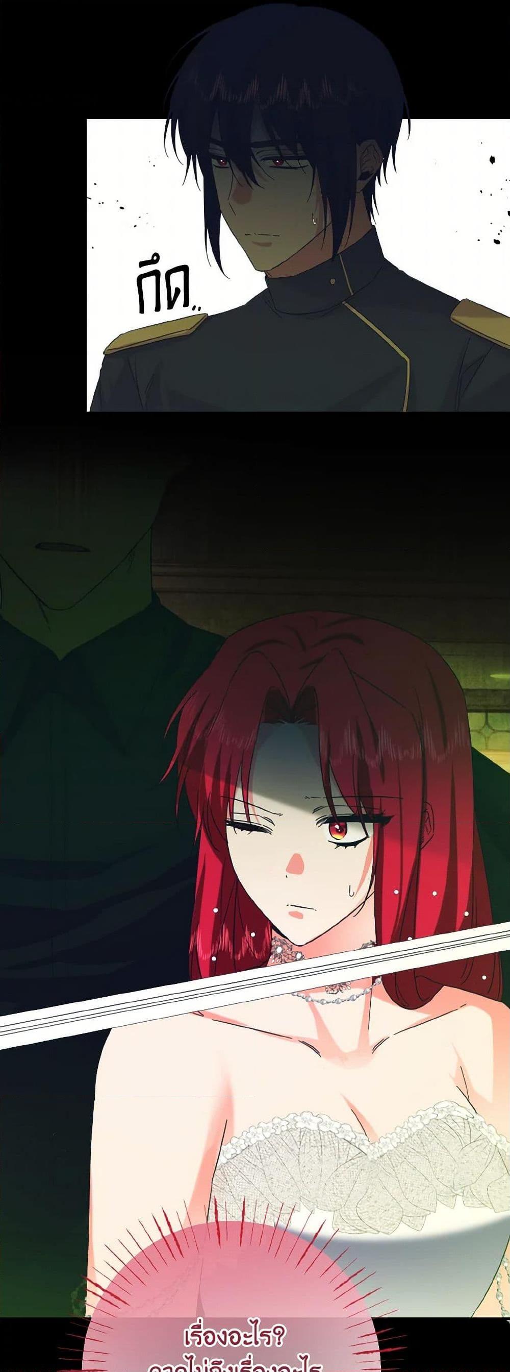 Manga-lc-com อ่านมังงะ อ่านการ์ตูน ออนไลน์ ฟรี I Tamed the Duke ตอนที่ 1 2 3 4 5 6 7 8 9 10 11 12 13 14 ฟรี ไม่มีโฆษณา Manga-lc - อ่าน มังงะ อ่าน การ์ตูน ออนไลน์ อ่านมังงะ ฟรี