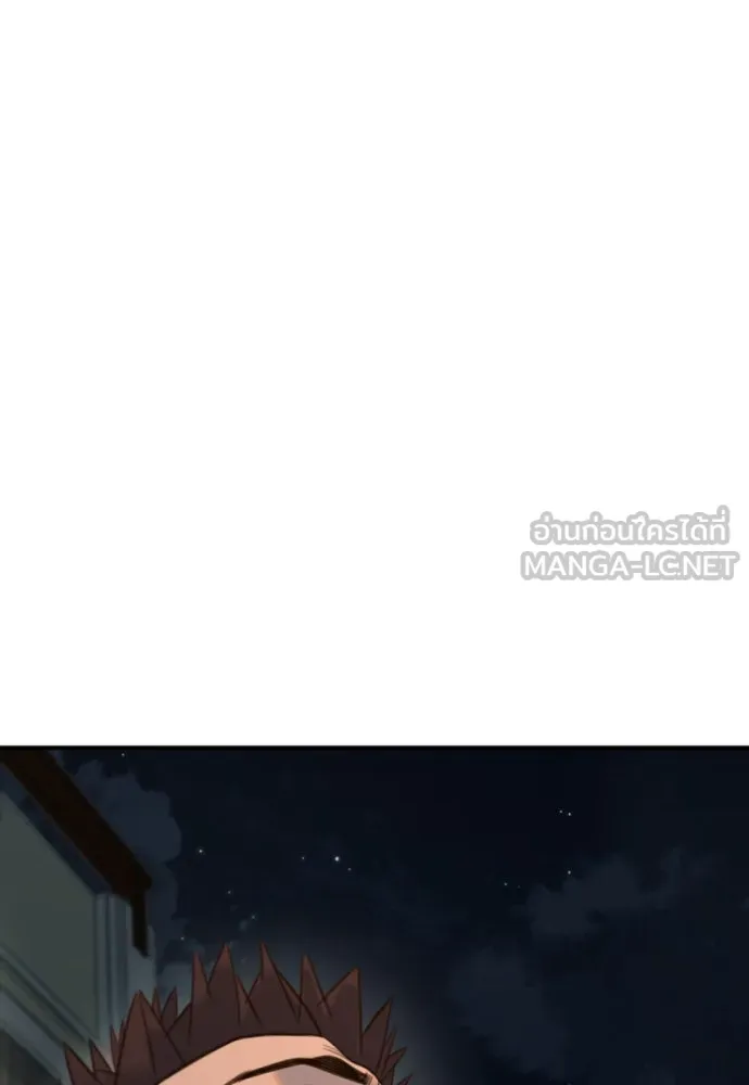 พริบตาเปลี่ยนโลก ตอนที่ 19 รูปที่ 123