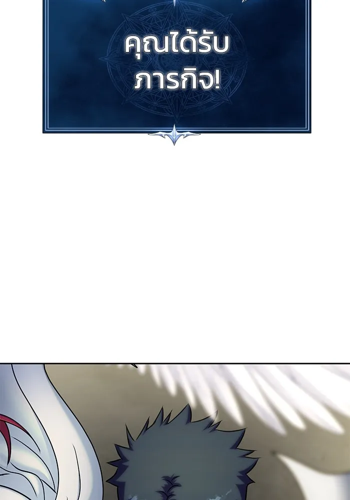 เพลเยอร์นักกินเหล็ก ตอนที่ 19 รูปที่ 161