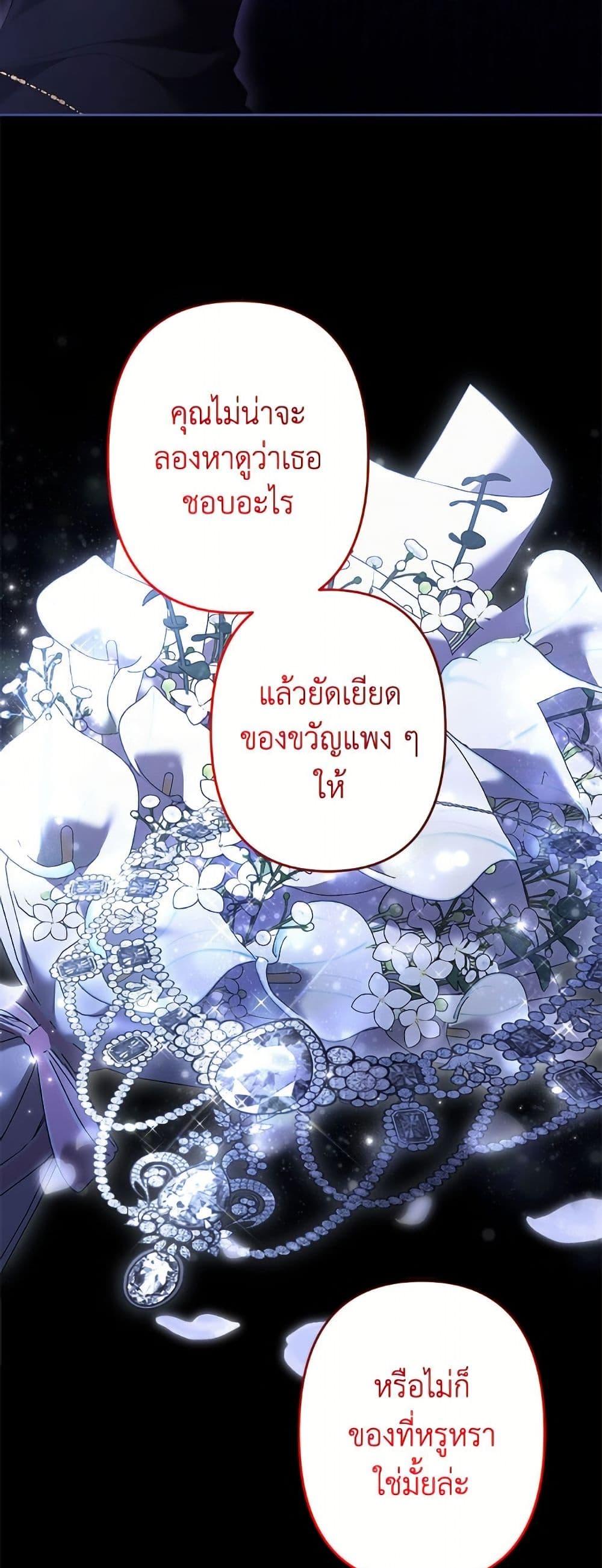 Manga-lc-com อ่านมังงะ อ่านการ์ตูน ออนไลน์ ฟรี I Need to Raise My Sister Right ตอนที่ 1 2 3 4 5 6 7 8 9 10 11 12 13 14 ฟรี ไม่มีโฆษณา Manga-lc - อ่าน มังงะ อ่าน การ์ตูน ออนไลน์ อ่านมังงะ ฟรี