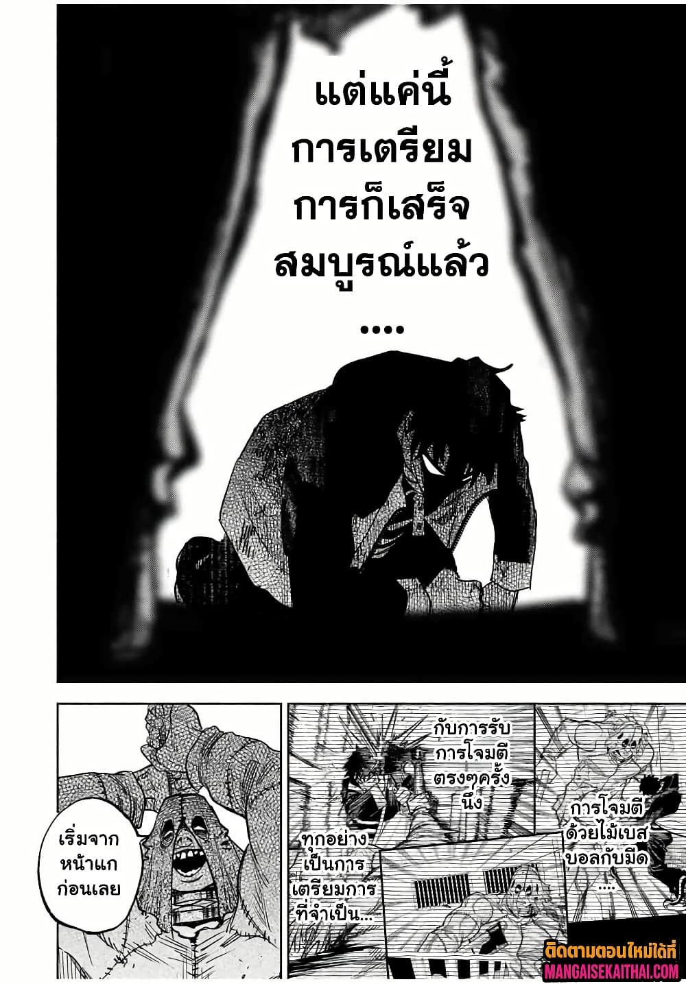 Manga-lc-com อ่านมังงะ อ่านการ์ตูน ออนไลน์ ฟรี Prisoners of Twilight-Town ตอนที่ 1 2 3 4 5 6 7 8 9 10 11 12 13 14 ฟรี ไม่มีโฆษณา Manga-lc - อ่าน มังงะ อ่าน การ์ตูน ออนไลน์ อ่านมังงะ ฟรี