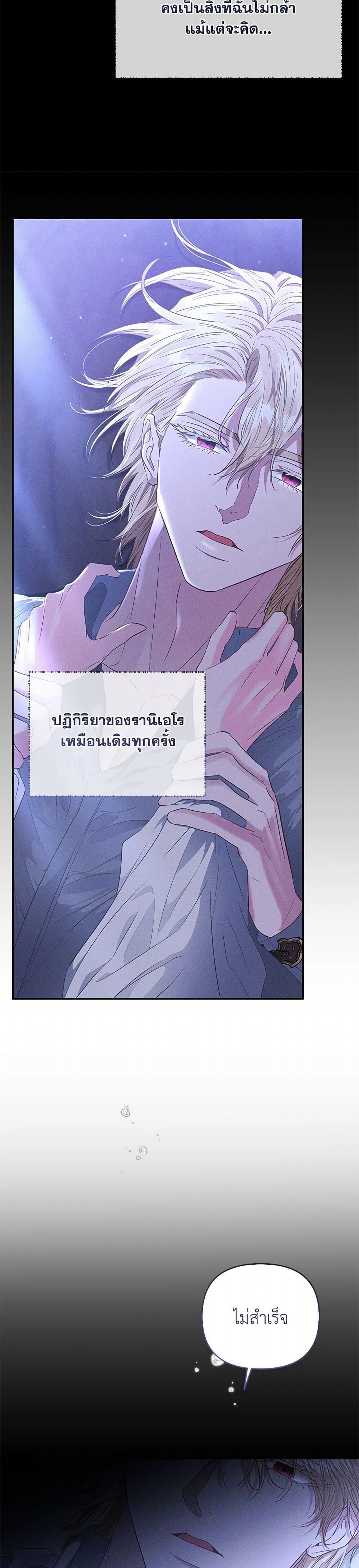 Manga-lc-com อ่านมังงะ อ่านการ์ตูน ออนไลน์ ฟรี My Evil Husband Is Obsessed With the Wrong Person ตอนที่ 1 2 3 4 5 6 7 8 9 10 11 12 13 14 ฟรี ไม่มีโฆษณา Manga-lc - อ่าน มังงะ อ่าน การ์ตูน ออนไลน์ อ่านมังงะ ฟรี