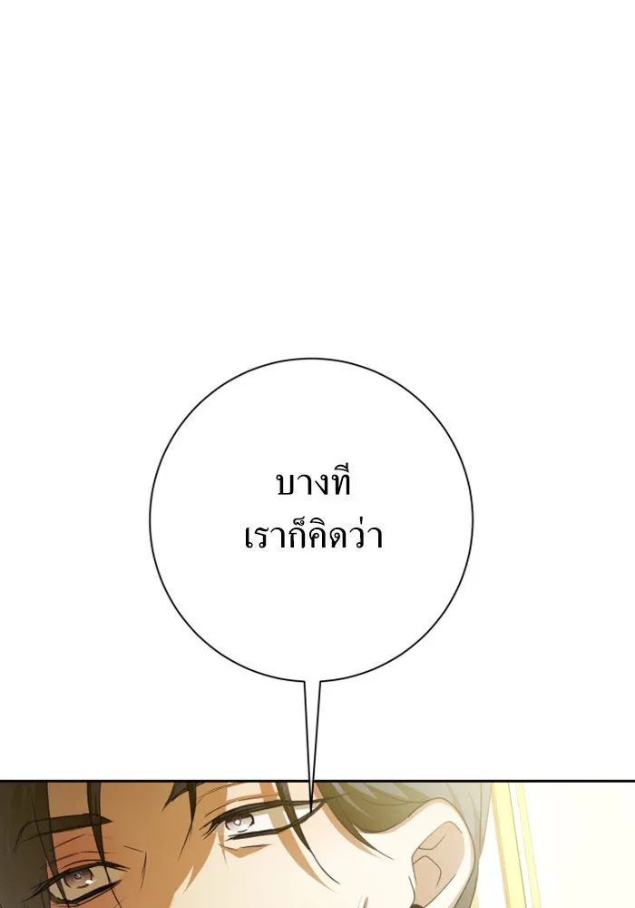ชิงชีวิตพลิกลิขิตชะตา ตอนที่ 164. ล่าเหยี่ยวสีน้ำเงิน(3) รูปที่ 134