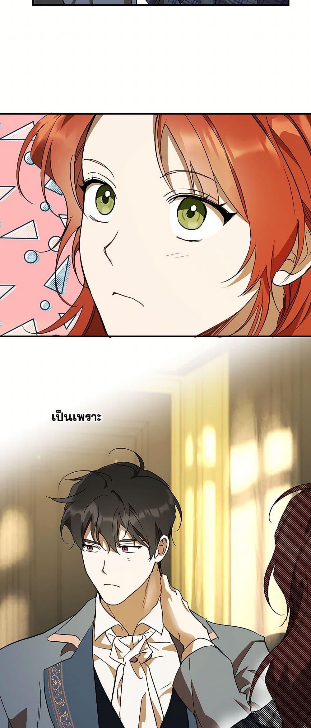 Manga-lc-com อ่านมังงะ อ่านการ์ตูน ออนไลน์ ฟรี It Was All a Mistake ตอนที่ 1 2 3 4 5 6 7 8 9 10 11 12 13 14 ฟรี ไม่มีโฆษณา Manga-lc - อ่าน มังงะ อ่าน การ์ตูน ออนไลน์ อ่านมังงะ ฟรี