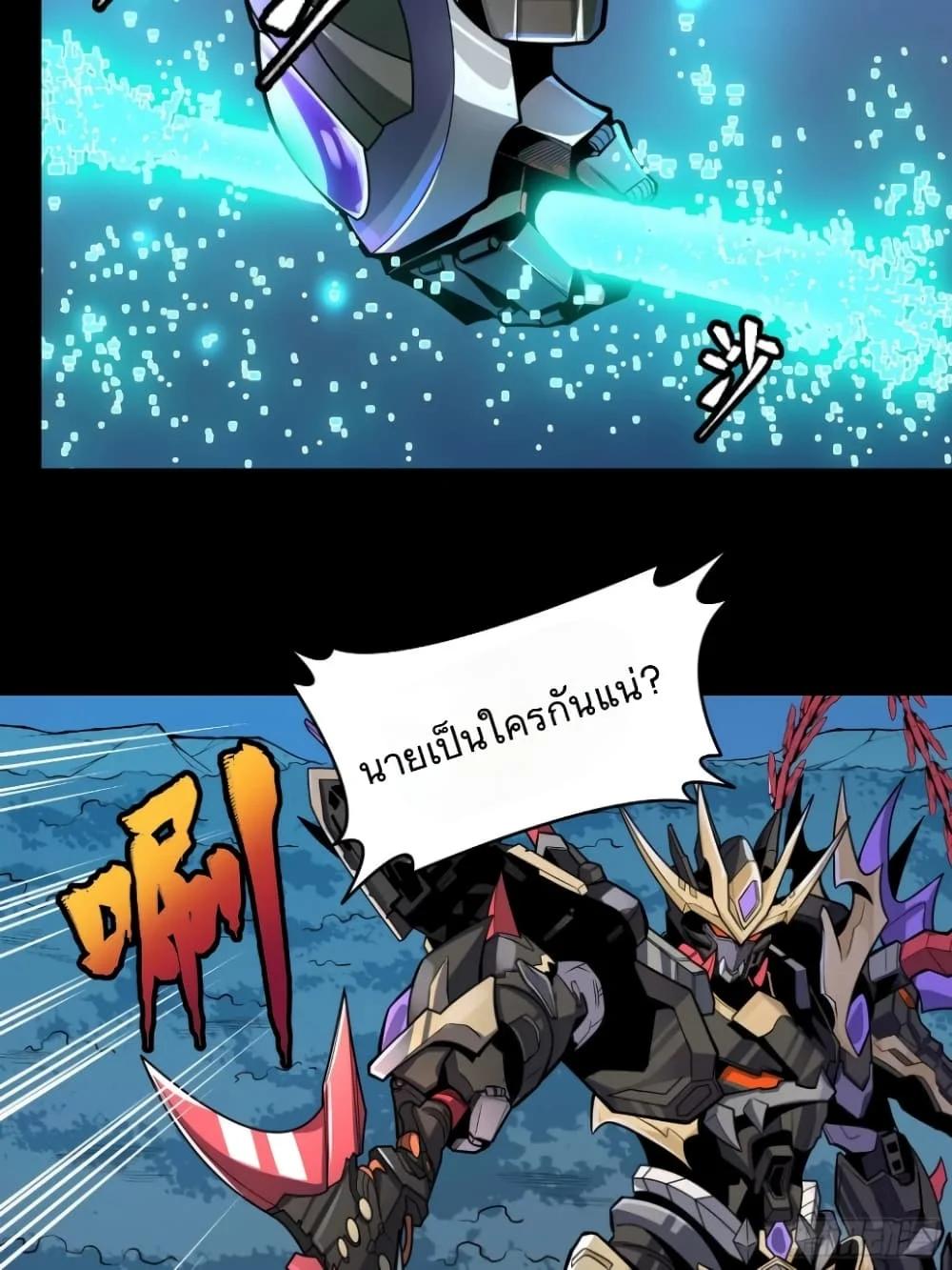 Manga-lc-com อ่านมังงะ อ่านการ์ตูน ออนไลน์ ฟรี Legend of Star General ตอนที่ 1 2 3 4 5 6 7 8 9 10 11 12 13 14 ฟรี ไม่มีโฆษณา Manga-lc - อ่าน มังงะ อ่าน การ์ตูน ออนไลน์ อ่านมังงะ ฟรี