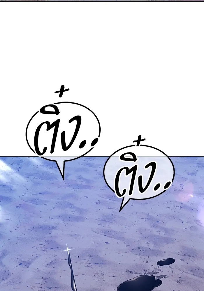 +99 ท่อนไม้พร้อมบวก ตอนที่ 41 ผู้เข้าชิง (1) รูปที่ 137