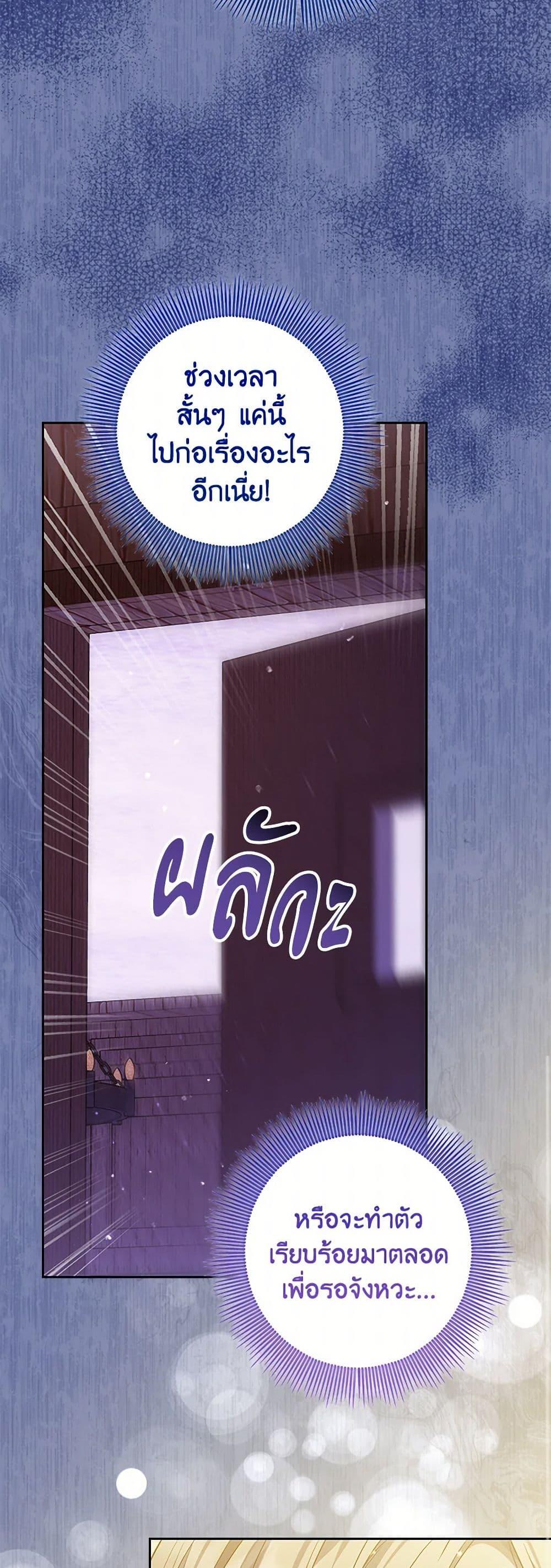 Manga-lc-com อ่านมังงะ อ่านการ์ตูน ออนไลน์ ฟรี The Closet Fan Princess ตอนที่ 1 2 3 4 5 6 7 8 9 10 11 12 13 14 ฟรี ไม่มีโฆษณา Manga-lc - อ่าน มังงะ อ่าน การ์ตูน ออนไลน์ อ่านมังงะ ฟรี