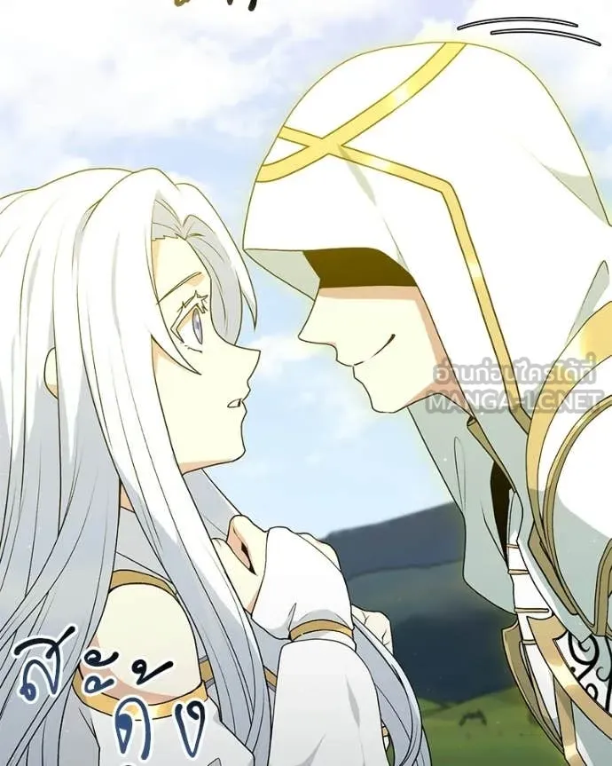 คนสวนโลกฮันเตอร์ ตอนที่ 88 รูปที่ 87