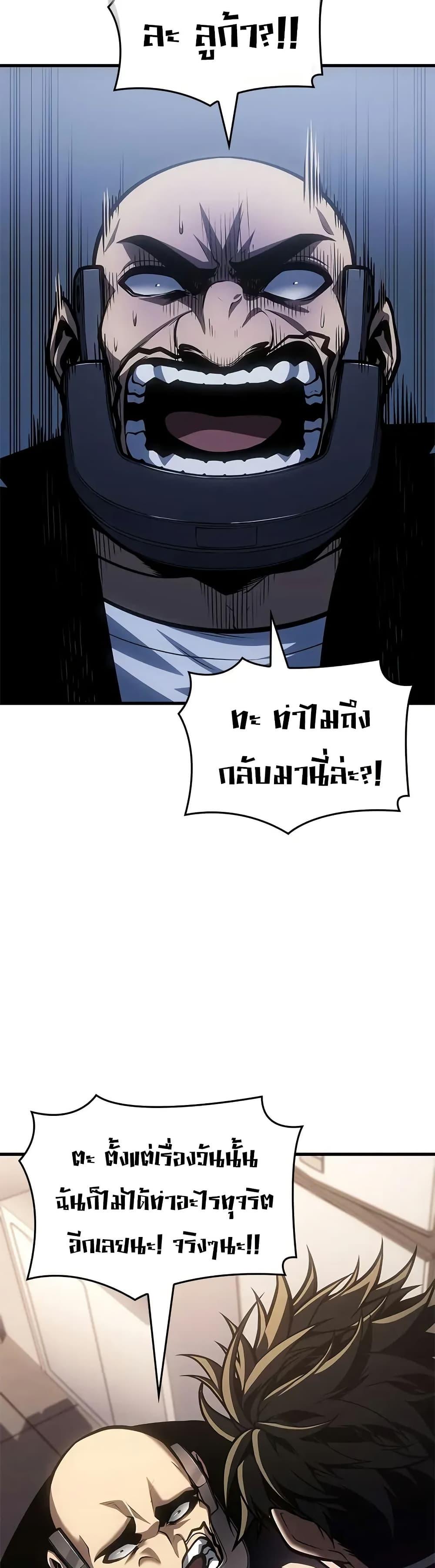 Manga-lc-com อ่านมังงะ อ่านการ์ตูน ออนไลน์ ฟรี Bad Bone Blood ตอนที่ 1 2 3 4 5 6 7 8 9 10 11 12 13 14 ฟรี ไม่มีโฆษณา Manga-lc - อ่าน มังงะ อ่าน การ์ตูน ออนไลน์ อ่านมังงะ ฟรี