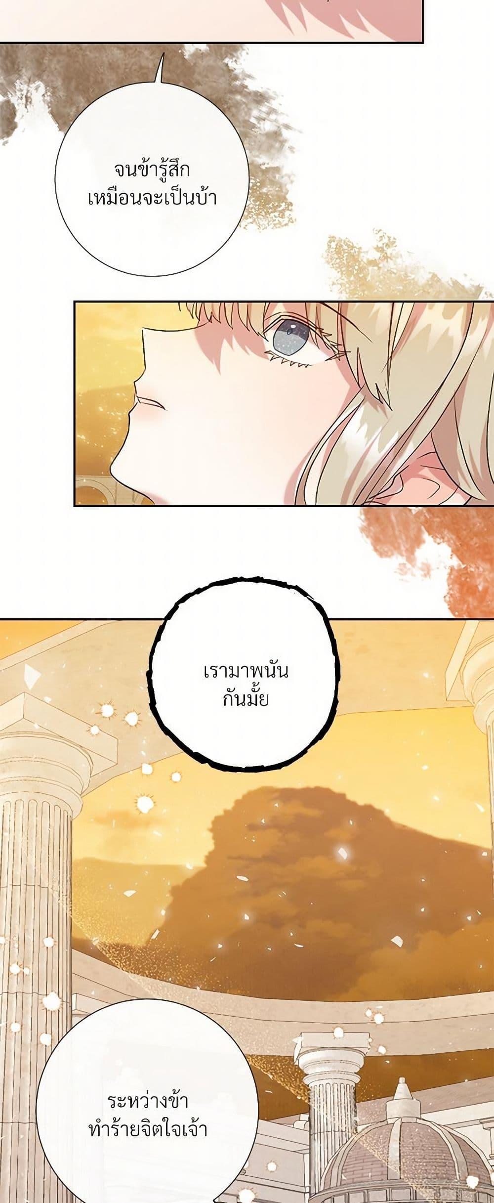 Manga-lc-com อ่านมังงะ อ่านการ์ตูน ออนไลน์ ฟรี Please Don’t Eat Me! ตอนที่ 1 2 3 4 5 6 7 8 9 10 11 12 13 14 ฟรี ไม่มีโฆษณา Manga-lc - อ่าน มังงะ อ่าน การ์ตูน ออนไลน์ อ่านมังงะ ฟรี