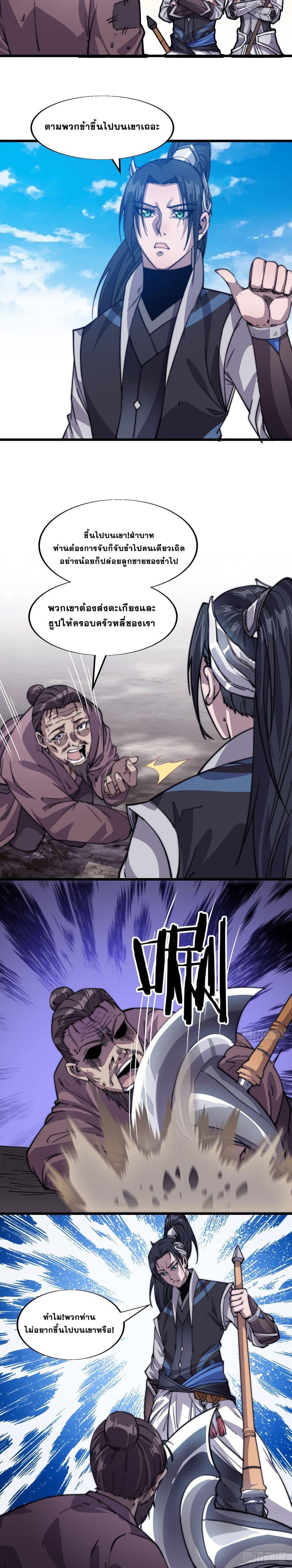 Manga-lc-com อ่านมังงะ อ่านการ์ตูน ออนไลน์ ฟรี It Starts With A Mountain ตอนที่ 1 2 3 4 5 6 7 8 9 10 11 12 13 14 ฟรี ไม่มีโฆษณา Manga-lc - อ่าน มังงะ อ่าน การ์ตูน ออนไลน์ อ่านมังงะ ฟรี