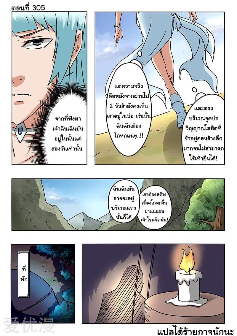 Manga-lc-com อ่านมังงะ อ่านการ์ตูน ออนไลน์ ฟรี Martial Master ตอนที่ 1 2 3 4 5 6 7 8 9 10 11 12 13 14 ฟรี ไม่มีโฆษณา Manga-lc - อ่าน มังงะ อ่าน การ์ตูน ออนไลน์ อ่านมังงะ ฟรี