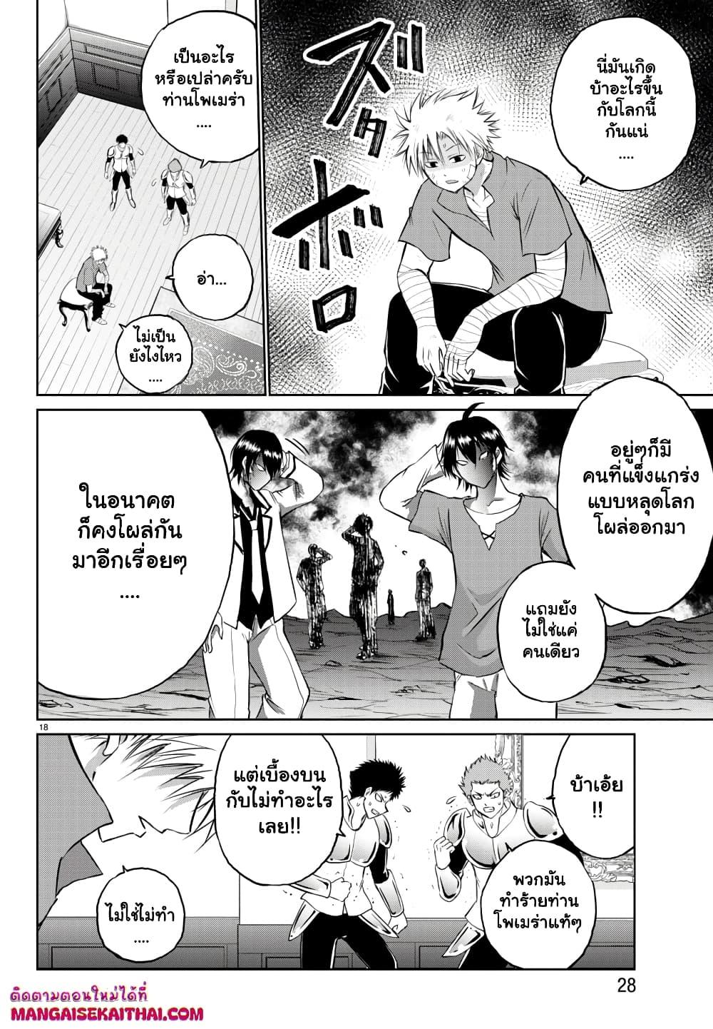 Manga-lc-com อ่านมังงะ อ่านการ์ตูน ออนไลน์ ฟรี Isegure Isekai Cheat Musou Ore Tueee-kei Ikiri Tensei-sha ni Kamase Inu ni sare Tsuduketa Elite Kishi, Chou Gureru. ตอนที่ 1 2 3 4 5 6 7 8 9 10 11 12 13 14 ฟรี ไม่มีโฆษณา Manga-lc - อ่าน มังงะ อ่าน การ์ตูน ออนไลน์ อ่านมังงะ ฟรี