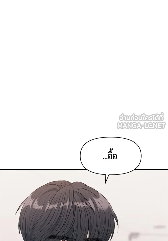 Couple Breaker ตอนที่ 32 รูปที่ 168