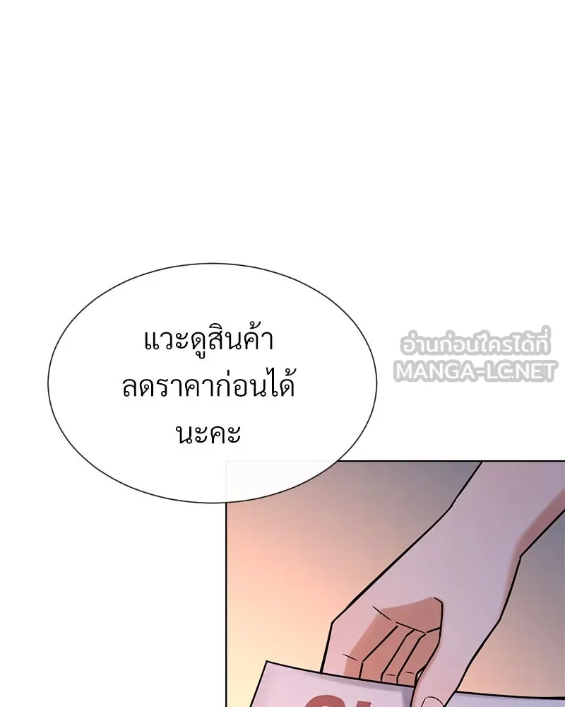 Level One Dreamersbrผู้ชนะรักนี้ต้องเป็น ตอนที่ 61 รูปที่ 6