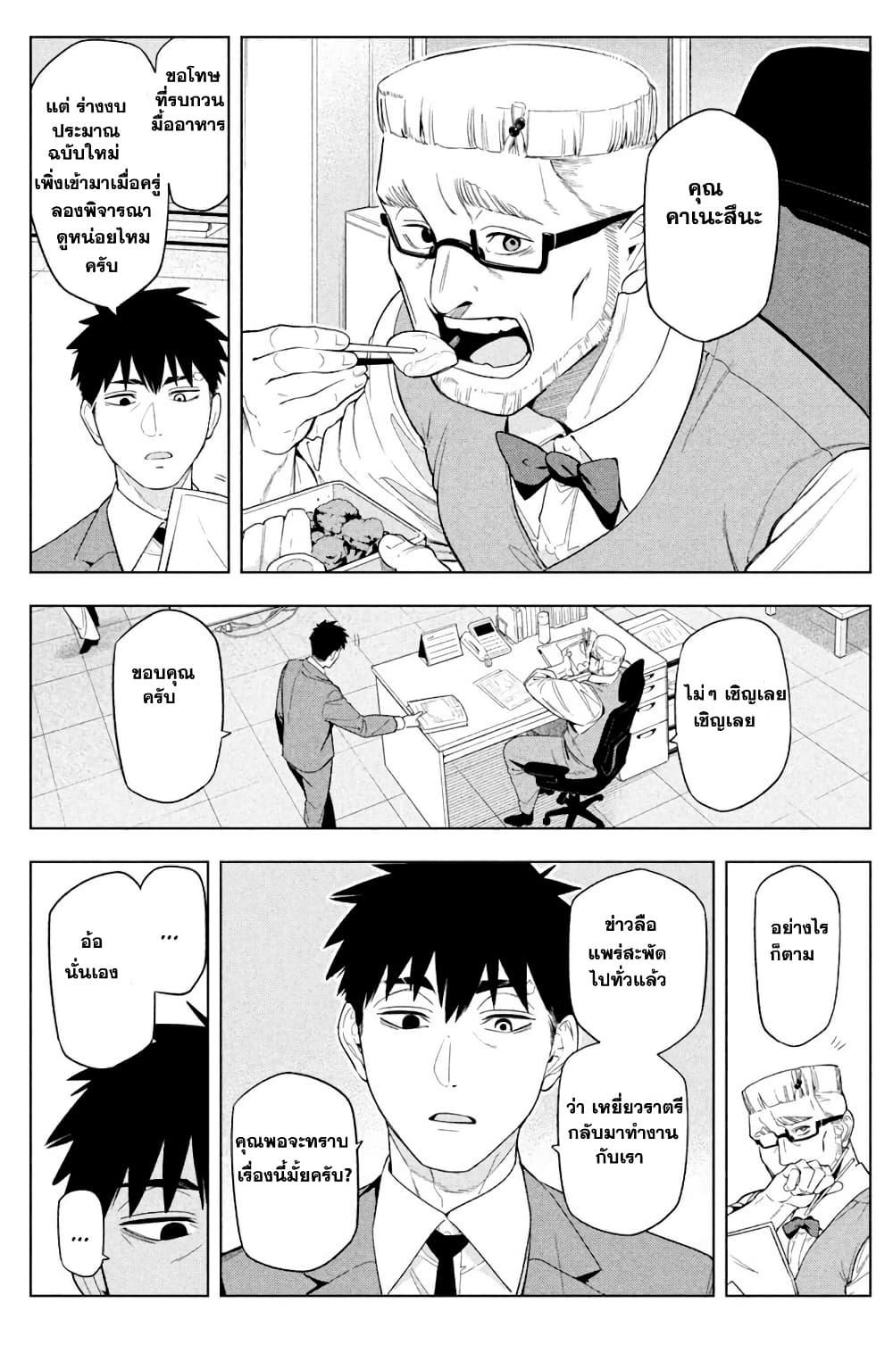 Manga-lc-com อ่านมังงะ อ่านการ์ตูน ออนไลน์ ฟรี Nighthawk Returns ตอนที่ 1 2 3 4 5 6 7 8 9 10 11 12 13 14 ฟรี ไม่มีโฆษณา Manga-lc - อ่าน มังงะ อ่าน การ์ตูน ออนไลน์ อ่านมังงะ ฟรี