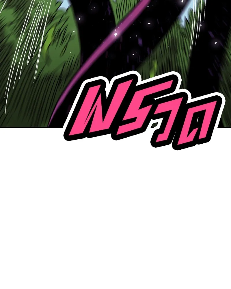 เคลวาเทส อสูรจอมราชัน ตอนที่ 25 กลิ่นของเมล็ด (2) รูปที่ 88