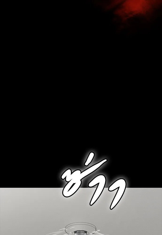 มือสังหารพันธุ์อมตะ ตอนที่ 45 รูปที่ 100