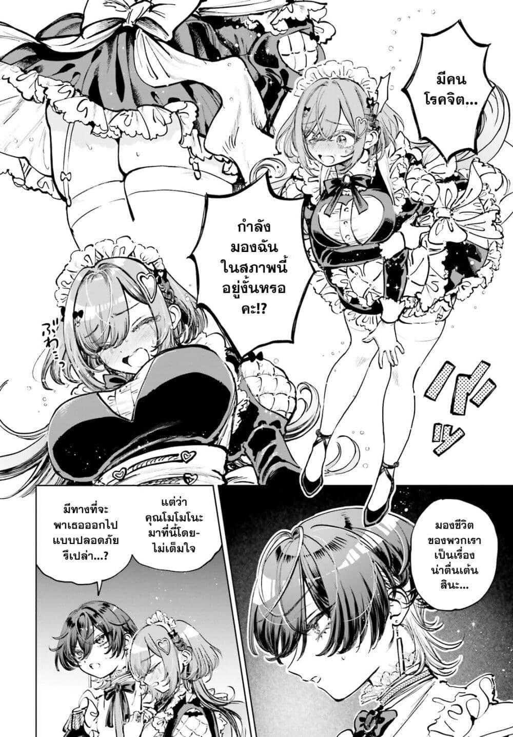 Manga-lc-com อ่านมังงะ อ่านการ์ตูน ออนไลน์ ฟรี Shibou Yuugi de Meshi wo Kuu ตอนที่ 1 2 3 4 5 6 7 8 9 10 11 12 13 14 ฟรี ไม่มีโฆษณา Manga-lc - อ่าน มังงะ อ่าน การ์ตูน ออนไลน์ อ่านมังงะ ฟรี