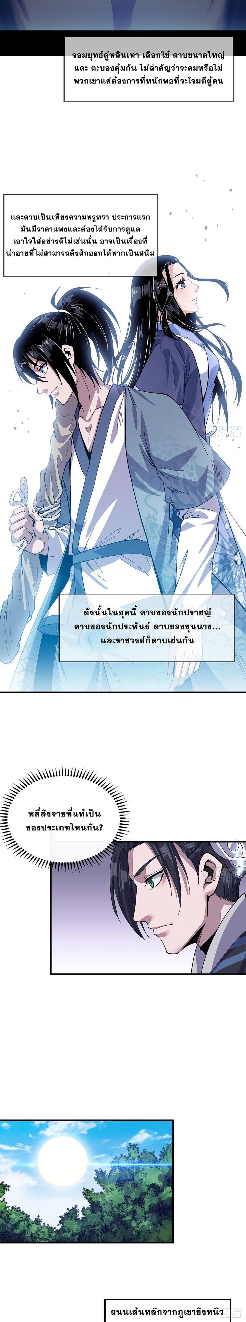 Manga-lc-com อ่านมังงะ อ่านการ์ตูน ออนไลน์ ฟรี It Starts With A Mountain ตอนที่ 1 2 3 4 5 6 7 8 9 10 11 12 13 14 ฟรี ไม่มีโฆษณา Manga-lc - อ่าน มังงะ อ่าน การ์ตูน ออนไลน์ อ่านมังงะ ฟรี