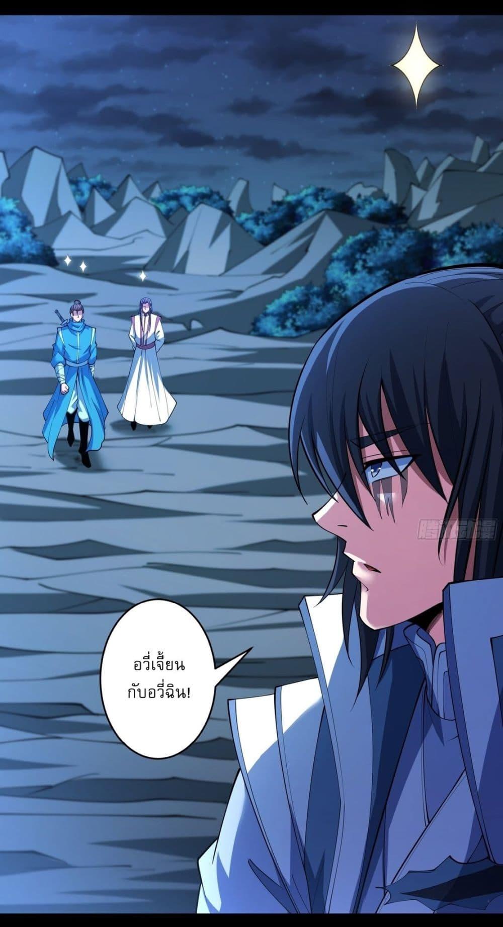 Manga-lc-com อ่านมังงะ อ่านการ์ตูน ออนไลน์ ฟรี God of Martial Arts ตอนที่ 1 2 3 4 5 6 7 8 9 10 11 12 13 14 ฟรี ไม่มีโฆษณา Manga-lc - อ่าน มังงะ อ่าน การ์ตูน ออนไลน์ อ่านมังงะ ฟรี