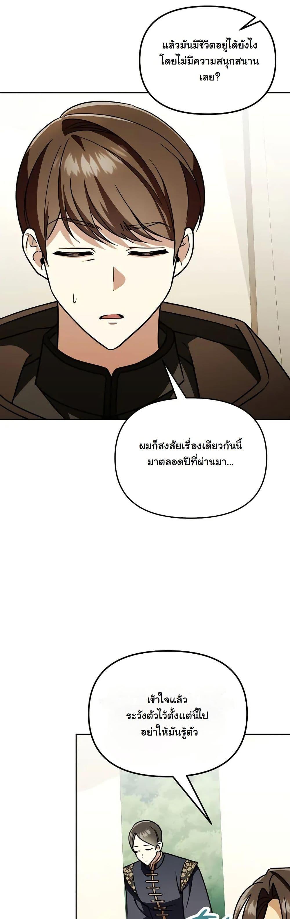 Manga-lc-com อ่านมังงะ อ่านการ์ตูน ออนไลน์ ฟรี A Slave of Rubelfast ตอนที่ 1 2 3 4 5 6 7 8 9 10 11 12 13 14 ฟรี ไม่มีโฆษณา Manga-lc - อ่าน มังงะ อ่าน การ์ตูน ออนไลน์ อ่านมังงะ ฟรี