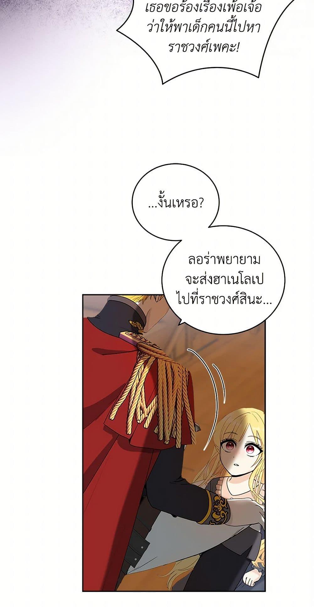 Manga-lc-com อ่านมังงะ อ่านการ์ตูน ออนไลน์ ฟรี I’ll Protect You, Daddy! ตอนที่ 1 2 3 4 5 6 7 8 9 10 11 12 13 14 ฟรี ไม่มีโฆษณา Manga-lc - อ่าน มังงะ อ่าน การ์ตูน ออนไลน์ อ่านมังงะ ฟรี