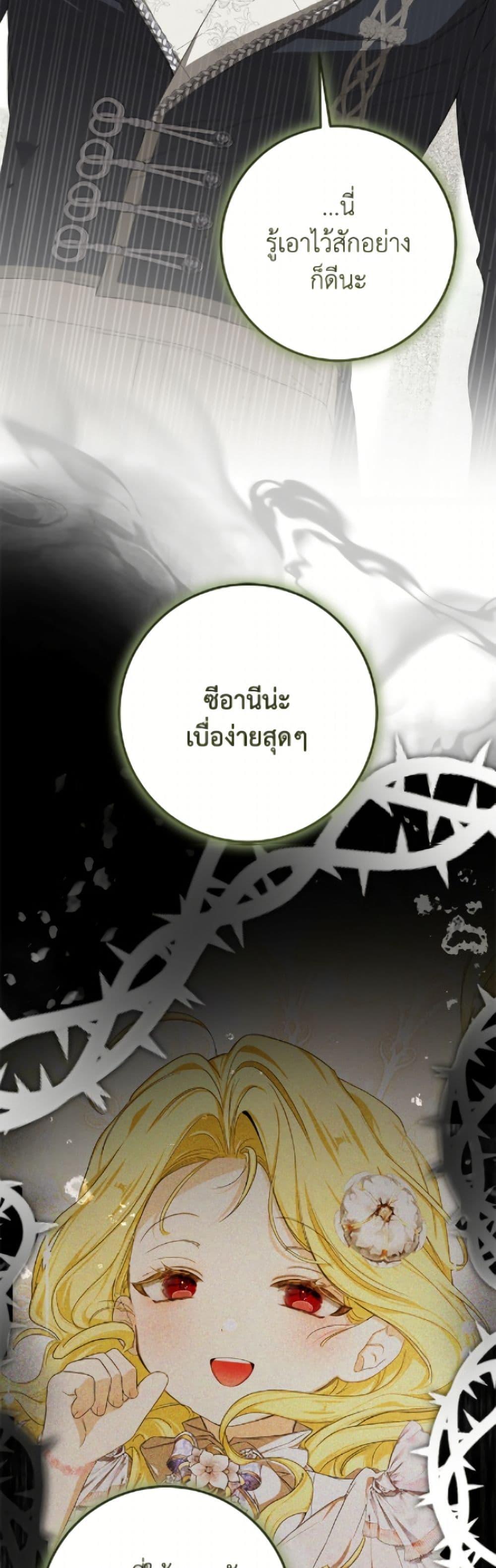 Manga-lc-com อ่านมังงะ อ่านการ์ตูน ออนไลน์ ฟรี I’ve Become the Devil’s Master ตอนที่ 1 2 3 4 5 6 7 8 9 10 11 12 13 14 ฟรี ไม่มีโฆษณา Manga-lc - อ่าน มังงะ อ่าน การ์ตูน ออนไลน์ อ่านมังงะ ฟรี