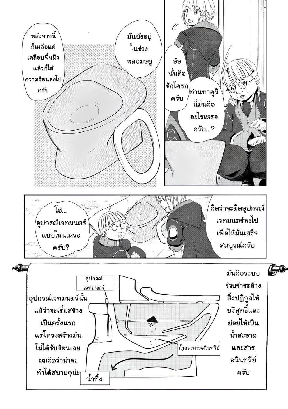 Manga-lc-com อ่านมังงะ อ่านการ์ตูน ออนไลน์ ฟรี Izure Saikyou no Renkinjutsushi ตอนที่ 1 2 3 4 5 6 7 8 9 10 11 12 13 14 ฟรี ไม่มีโฆษณา Manga-lc - อ่าน มังงะ อ่าน การ์ตูน ออนไลน์ อ่านมังงะ ฟรี