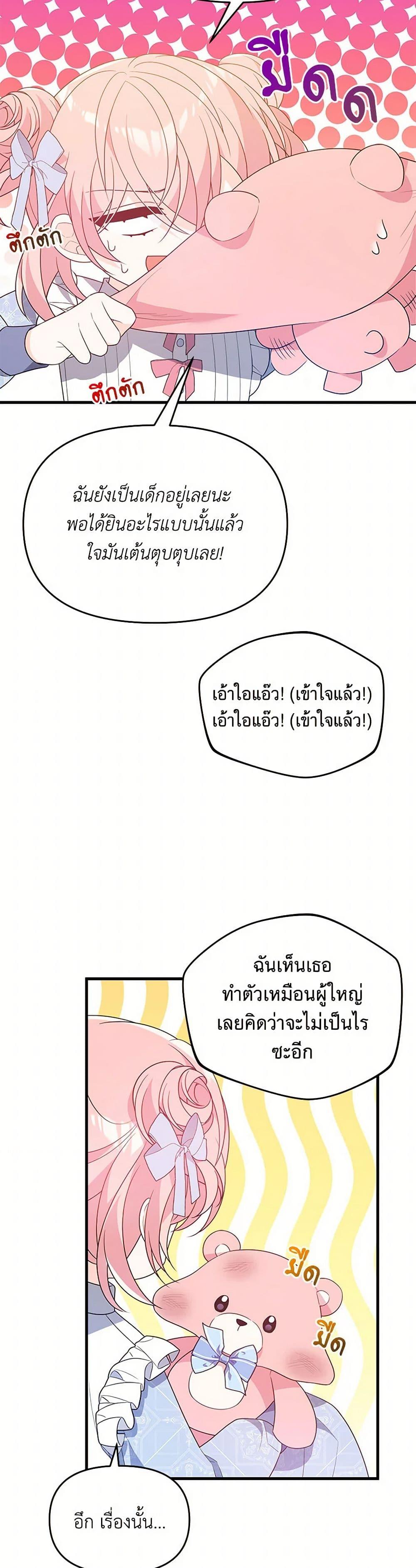 Manga-lc-com อ่านมังงะ อ่านการ์ตูน ออนไลน์ ฟรี I Will Seduce the Male Lead for My Older Brother ตอนที่ 1 2 3 4 5 6 7 8 9 10 11 12 13 14 ฟรี ไม่มีโฆษณา Manga-lc - อ่าน มังงะ อ่าน การ์ตูน ออนไลน์ อ่านมังงะ ฟรี