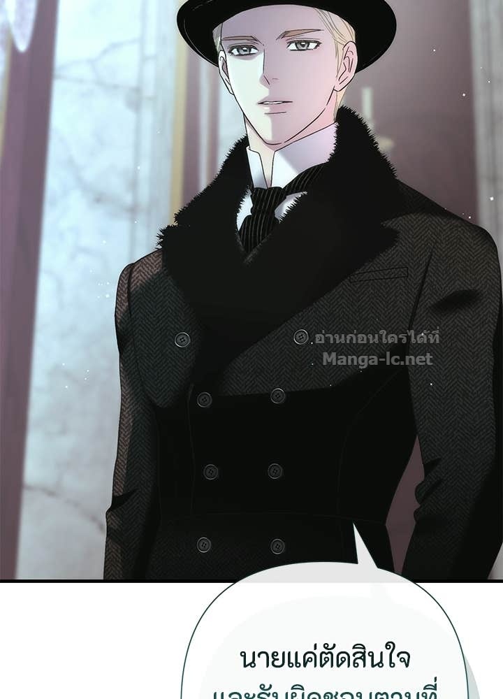 Doujin-Lc- อ่าน โดจิน มังฮวา เกาหลี ญี่ปุ่น จีน แปลไทย องค์ชายผู้อื้อฉาว ตอนที่ 1 2 3 4 5 6 7 8 9 10 11 12 13 14 ฟรี ไม่มีโฆษณา อ่าน โดจิน Manhwa เกาหลี ญี่ปุ่น จีน เรามีครบ คัดมาให้เน้นๆ โดจิน 18+ รับประกันความฟินโดย Doujin Lc